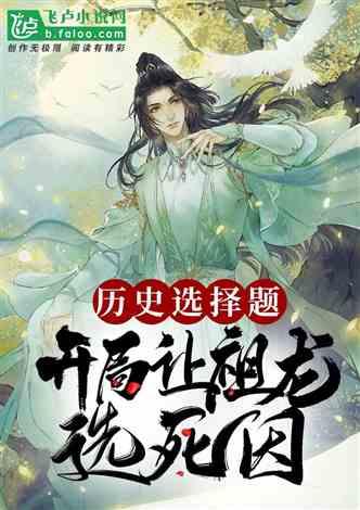 兽人必须死